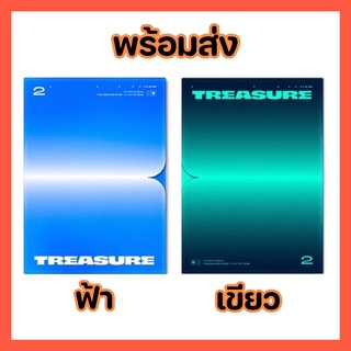 อัลบั้มเทรเชอร์ แชป1 แชป2 แชป3  TREASURE ALBUM   [THE FIRST STEP:(ของแท้ 100% ค่ะ) บั้ม Treasure อ่านรายละเอียดด้านล่าง