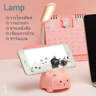 🔥พร้อมส่ง! โคมไฟอ่านหนังสือ โคมไฟตั้งโต๊ะ LED (สไตล์ญี่ปุ่น) โคมไฟตั้งโต๊ะ LED