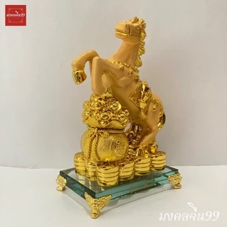 ม้า ม้ามงคล ม้ายกขา เหยียบสมบัติ เสริมดวง งานเรซิ่นพ่นทรายทอง/ ทอง สูง 8.5 นิ้ว ปีมะเมีย