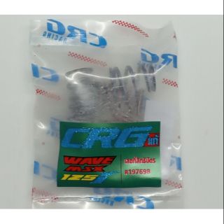 [ชุด6ตัว] สปริงครัชแต่ง CRG แท้ MSX, W125R, W125S, W125i (บังลม, ปลาวาฬ)