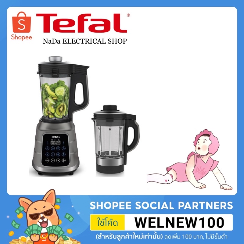 Tefal BL985 เครื่องปั่นพลังสูญญากาศ 1300 วัตต์ เร็ว 10 ระดับ 10 เมนู