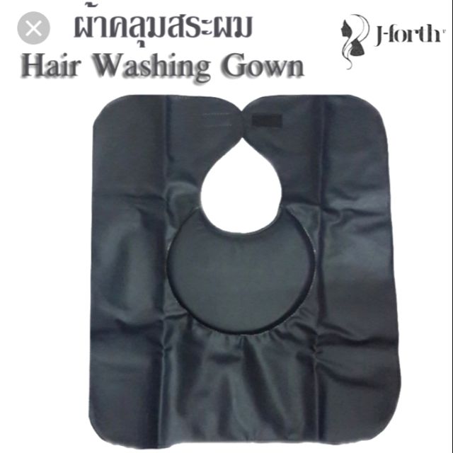 ผ้าคลุมสระผม  ผ้ารองสระผม มีหมอน มีให้เลือกทั้งแบบ บุ 1 หน้า และ 2 หน้า มี3 สี