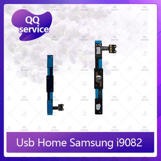 USB Home Samsung Grand 1 i9082/i9080 อะไหล่แพรโฮมกลางด้านใน (ได้1ชิ้นค่ะ) อะไหล่มือถือ คุณภาพดี QQ service