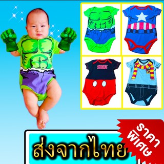 🔥พร้อมส่ง🔥 เสื้อผ้าเด็ก เสื้อผ้าเด็กทารก ชุดรอมเปอร์ ชุดบอดี้สูทเด็ก ชุดจั๊มสูทเด็กทารก ลายฮีโร่ (ขนาด 0 - 18 เดือน)