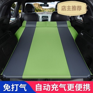 Subaru xv outback forester suv ที่นอนลมอัตโนมัติติดรถยนต์ trunk sleep pad air travel bed