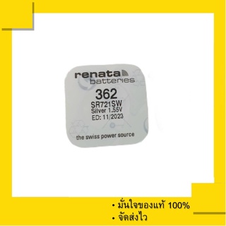 ถ่านกระดุม Renata 362 หรือ SR721SW , 721SW (แพ็คละ 1 ก้อน) ของแท้ 100%