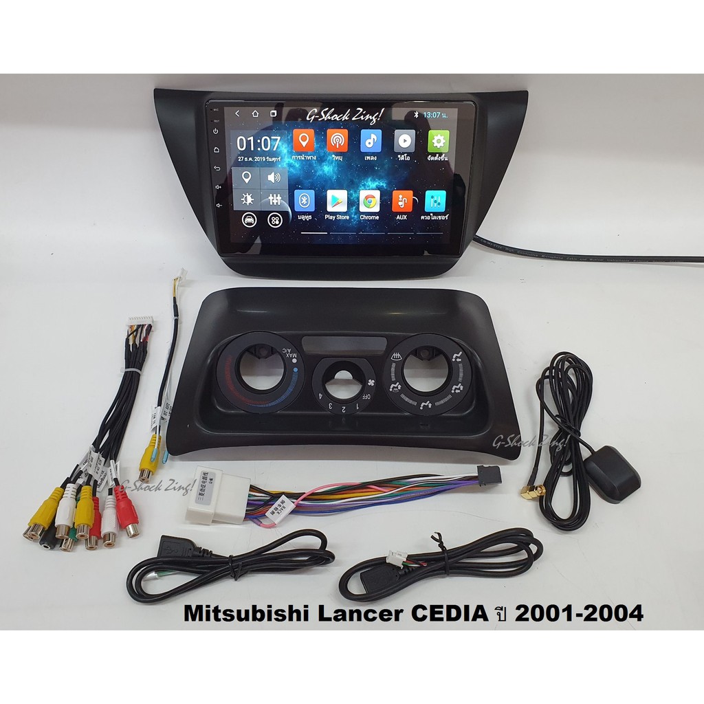 M-MAX เครื่องเสียงรถยนต์/วิทยุติดรถยนต์จอ Android(บิ้วอิน)จอ 9นิ้ว ตรงรุ่น Mitsubishi Lancer CEDIA ปี 2001-2004