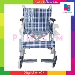 รถเข็นเบาะผ้าลายสก็อต มีเบรกมือ wheelchair