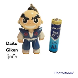 พวงกุญแจ DAITO GIKEN