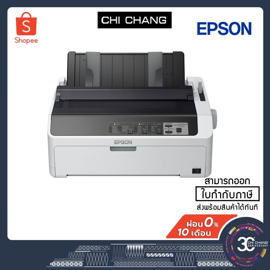 Epson LQ590II DOT MATRIX Impact Printer ThaiPick