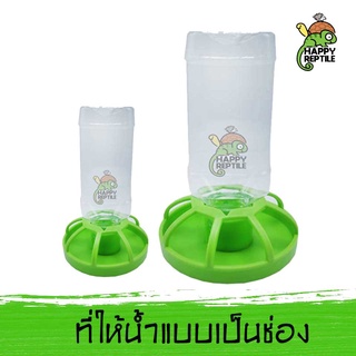 Nomoy Pet ถาดน้ำเต่าบก ขวดให้น้ำ ที่ให้น้ำ ป้องกันเต่าลงไปแช่น้ำจนป่วย (สีเขียว)