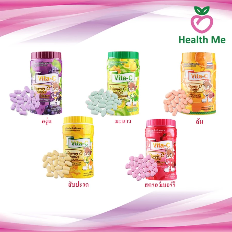 Vita-C Vitamin C Tabletไวต้า-ซี วิตามินซี25mg.อัดเม็ด : 1กระป๋อง บรรจุ1000เม็ด