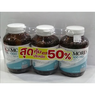 fish oil 1000 mg. แพ็คสุดคุ้ม ลด 50%