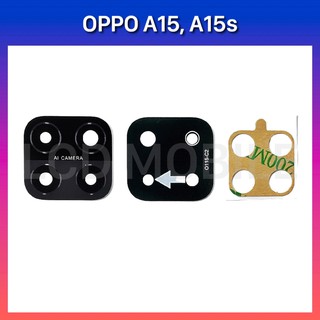 กระจกเลนส์กล้องหลัง | OPPO A15, A15s | Back Camera Glass Lens | LCD MOBILE