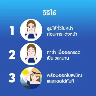 (กล่อง) นีเวีย ซอง ทาหน้า ทาตัว กันแดด Nivea Pearl White/Nivea Sun Primer/ C&E/ C&A/ Dewy Sakura/ Acne Care