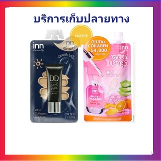 ( 1 ซอง) สินค้าพร้อมส่ง inn beauty dd matte  / inn beauty  Inn Beauty Perfect Me White&amp;Poreless Super Boosters เจลแตงโม