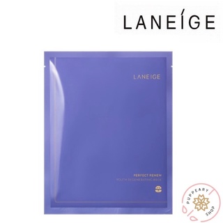 (แท้/พร้อมส่ง) LANEIGE PERFECT RENEW YOUTH REGENERATING MASK 1 SHEET (ฉลากไทย เคาท์เตอร์เซ็นทรัล)