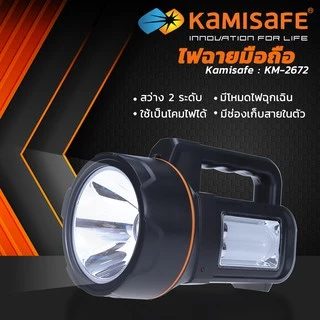 ไฟฉายขนาดใหญ่ LED 10W ชาร์จไฟบ้านได้ ไฟหน้า+ไฟข้าง ไฟฉาย ไฟฉายเดินป่า รุ่น KM-2672 ไฟฉายแรงสูง