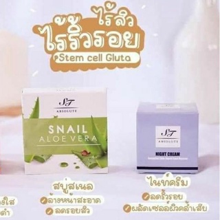 ST ของแท้ เซตลดหน้าแพ้ สิวอักเสบ หน้าดำ ให้กระจ่างใสสิวยุบ เรียบเนียนขึ้น ใน 7 วัน ส่งฟรีมีของแถม ส่งเร็ว