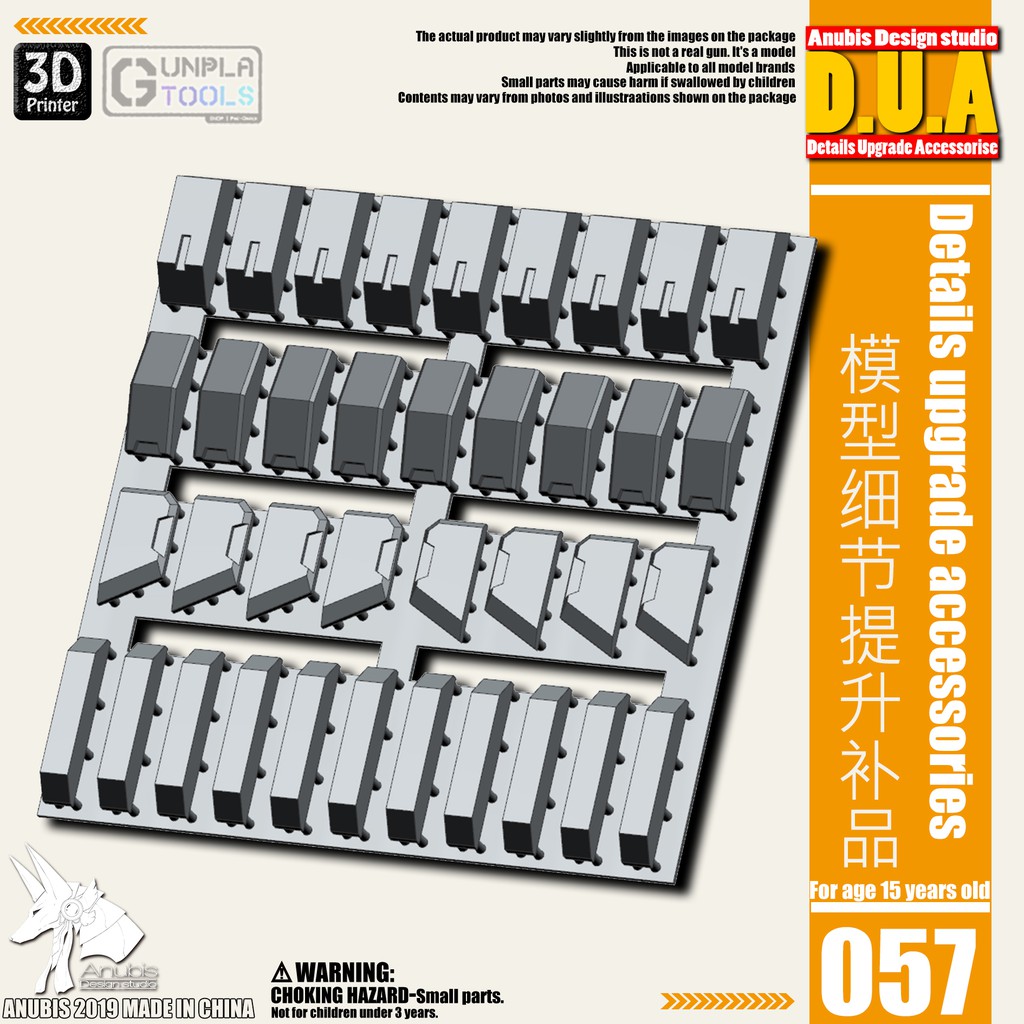 [ Anubis Studio ] พาทเสริมพลาสติกสำหรับเพิ่มดีเทล รุ่น DUA-057 เหมาะกับ Gundam / Model Plastic / Res