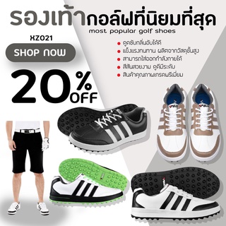 EXCEED รองเท้ากอล์ฟที่นิยมที่สุด PGM GOLF SHOES รุ่น (XZ021) มี 4 สี