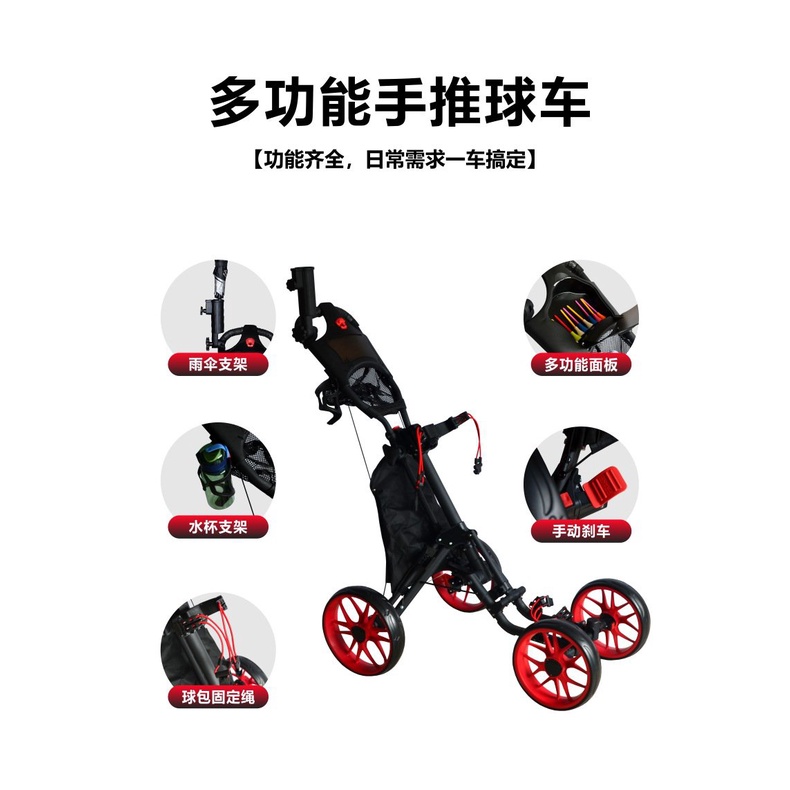 รถเช่าเหมากอล์ฟขายดีสี่ล้อ golfรถเข็น รถกอล์ฟรถสี่ล้อพับได้ NN8V - รูปที่ 5