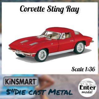 KINSMART​ โมเดลรถเหล็ก​ ลิขสิทธิ์​แท้ รถคลาสสิค 1963 Corvette Sting Ray Scale 1/36 ยาว 12.5cm