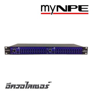 MY NPE MEQ-215 อีควอไลเซอร์ 15 แบนด์สเตอริโอ สินค้าใหม่แกะกล่อง รับประกันสินค้า 1 ปี