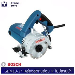 BOSCH GDM13-34 เครื่องตัดหินอ่อน 4" ไม่มีสายน้ำ #060136A2K0| MODERTOOLS OFFICIAL