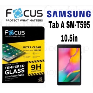 ฟิล์มกระจกกันรอยแบบใส โฟกัส TAB A 10.5 (SM-T595)