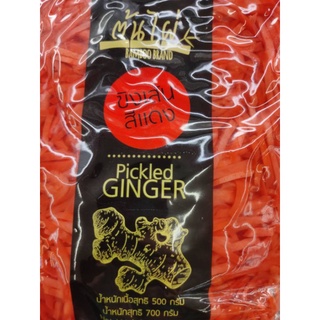 RED​ Pickled Ginger ขิง​เส้นสีแดง​ 700กรัม