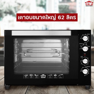 HOUSE WORTH ตู้อบมืออาชีพ 62 ลิตร COMMERCIAL OVEN รุ่น HW-EO13 ตู้อบ มืออาชีพ เตาอบ