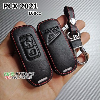 ซองหนัง ปลอกหนัง Pcx160 click160 ใหม่ล่าสุด 2021 2022 (งานเป๊ะ) ซองหนัง ปลอกหนัง เคสกุญแจรีโมท เคสกุญแจ ซิลิโคนกุญแจ