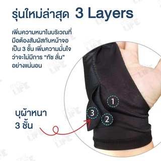 【 พร้อมส่ง 】ถุงมือ วาดรูป ป้องกัน ทัชสกรีน หน้าจอ stylus Anti-Fouling Anti-Touch Lycra Glove tablet for draw paint
