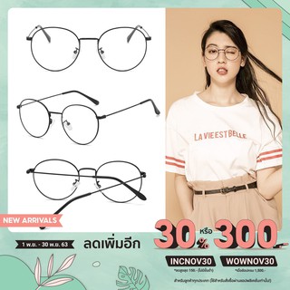 Optical Plus แว่นสายตายาว Glasses กรอบบาง น้ำหนักเบา คุณภาพดี แถมผ้าเช็ดแว่นและถุงผ้า 3126