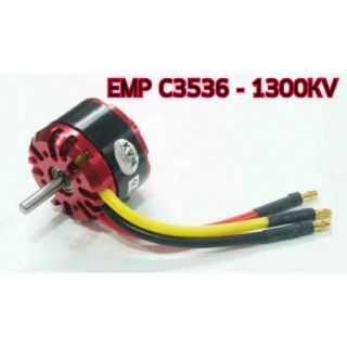 มอเตอร์ EMP C3536-1300KV