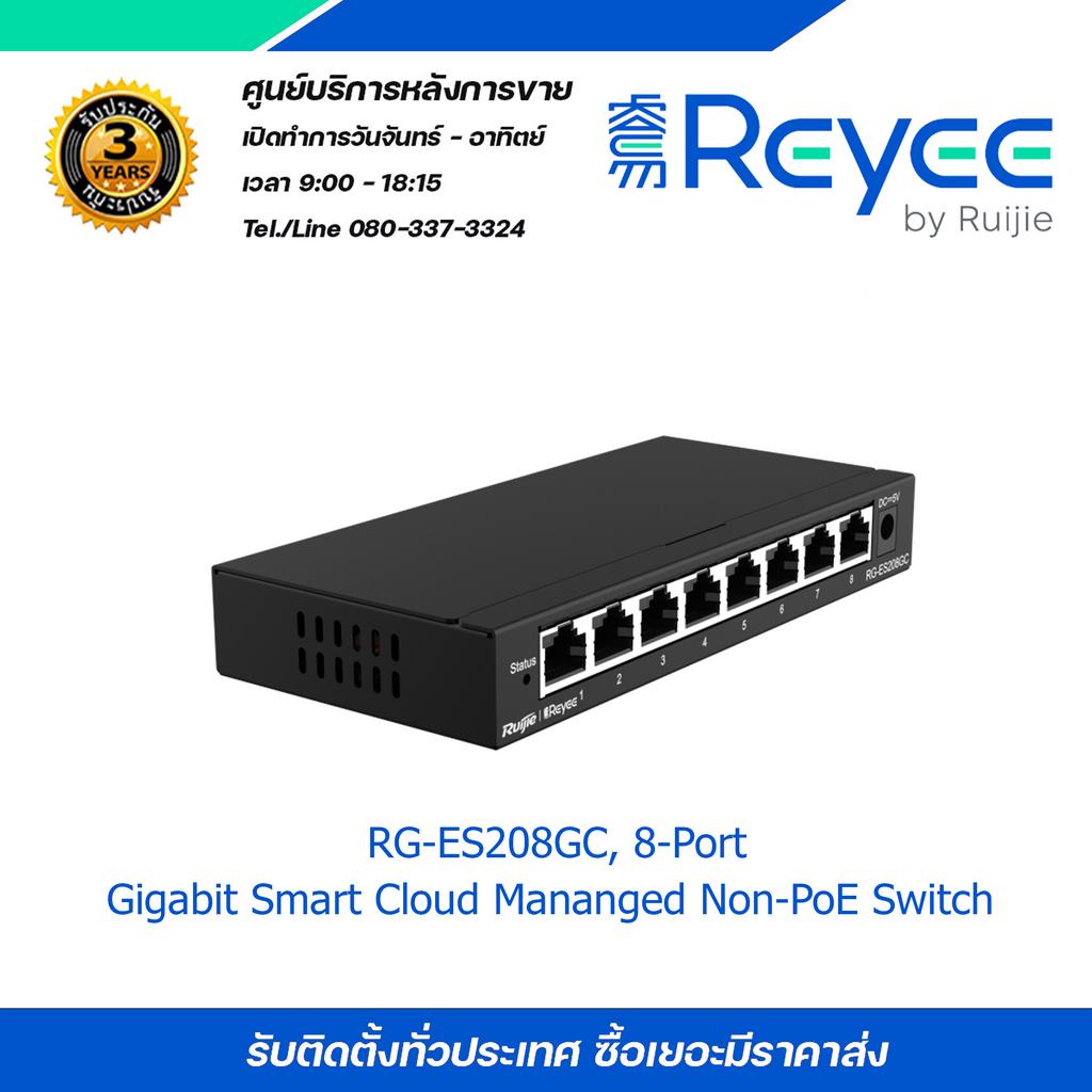 RG-ES208GC, 8-Port Gigabit Smart Cloud Mananged Non-PoE Switch L2 Cloud Managed Stock