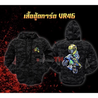 เสื้อการ์ด VR46 Rossi รอสซี่