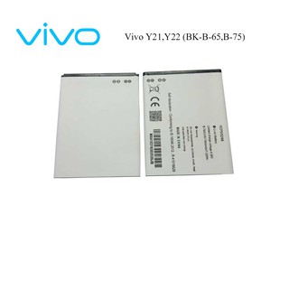 แบตเตอรี่ Vivo Y21,Y22 (BK-B-65,B-75)