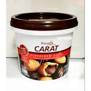 ไส้ช็อกโกแลต ช็อกโกแลตฟิลลิ่ง ซุปเปอร์เคร็ม ดาร์ค Supercrem Dark (Puratos พูราโต๊ส)  1 กก.