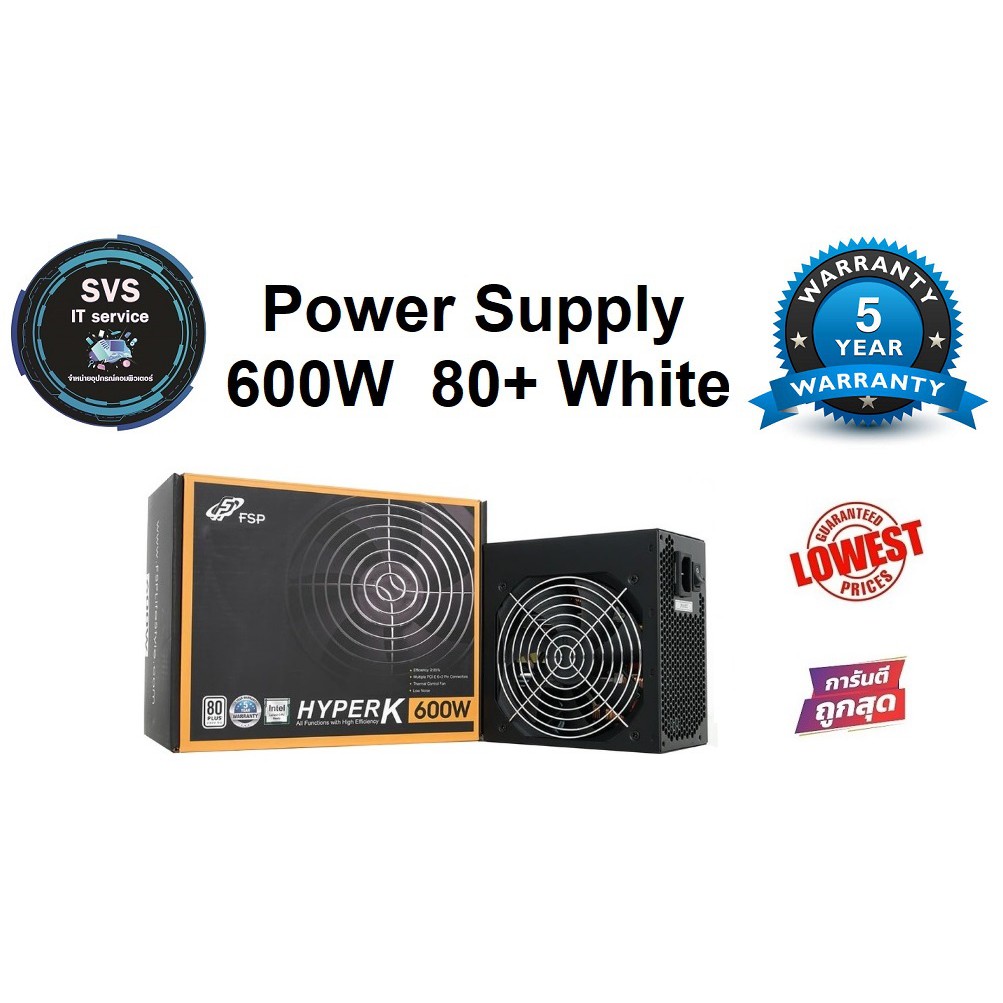 Power Supply 600W (80+ White) FSP Hyper K ประกัน 3 ปี