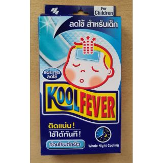 Kool Fever แผ่นเจลลดไข้ สำหรับเด็ก 6 แผ่น