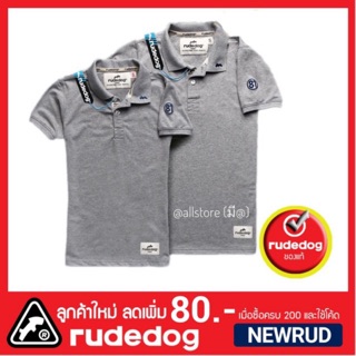 rudedog® รุ่น รันอะเวย์✅เก็บเงินปลายทางได้ ใส่โค้ด NEWRUD ลด 80.-