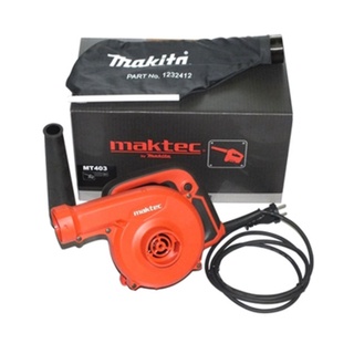 MAKTEC MT-403 เครื่องเป่าลมมีถุงเก็บฝุ่นปรับรอบ