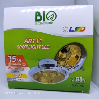 LED AR111 12V 15W G53 Biobulb