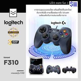 Logitech Gamepad F310 AP รับประกันศูนย์ 3ปี