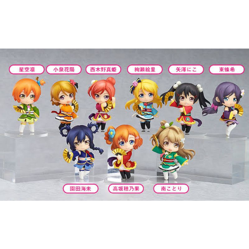 Nendoroid Petit Love Live! Angelic Angel Ver.
