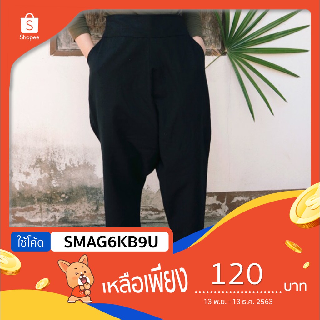 Pants 165 บาท กางเกงม้ง ( กางเกงผ้าฝ้าย ) ‼️ลดราคาตอนรับสงกรานต์‼️ Women Clothes