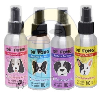 DEFONG Perfume For Pets น้ำหอมสำหรับสัตว์เลี้ยง ขนาด 100 ml. มีให้เลือกถึง 4 กลิ่น