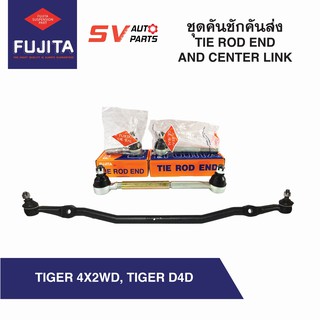 ชุดคันชักคันส่ง ไทเกอร์  ขับ 2  ไทเกอร์ ดีโฟดี  TOYOTA TIGER 4X2WD TIGER D4D| TIE ROD END AND CENTER LINK